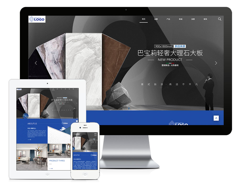 响应式品牌建材瓷砖网站模板-梧桐模板网
