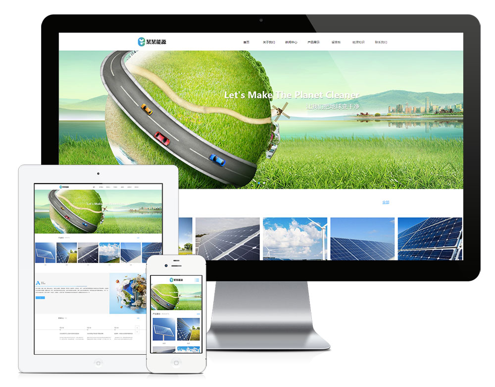 响应式新能源清洁能源公司网站模板-梧桐模板网