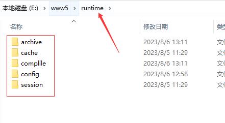 PBOOTCMS网站程序提示“执行SQL发生错误！错误：DISK I/O ERROR”-梧桐模板网