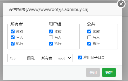 pbootcms教程—设置的会话目录创建失败！