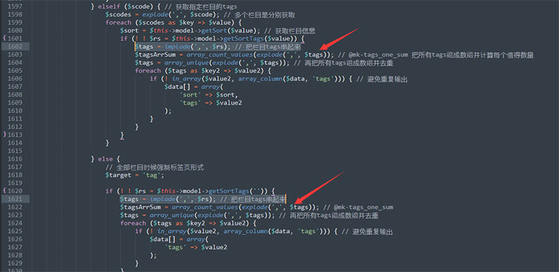 PbootCMS增添同tag标签文章数目显示