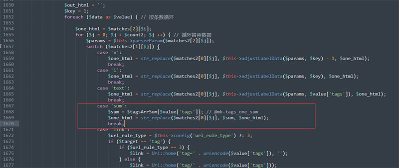 PbootCMS增添同tag标签文章数目显示